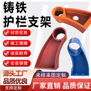 Cast Iron Stair <b>Rail</b> Bracket <b>Wall</b> Mounted Tube Type Rust Resistant Easy To Install Industrial Design - Product Image 4