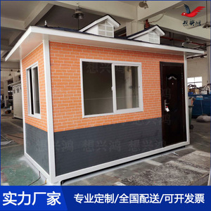 Pavillon en alliage d'aluminium, étanche, mobile, pour la vente en extérieur, poste de sécurité, utilisation en supermarché - Product Image 2