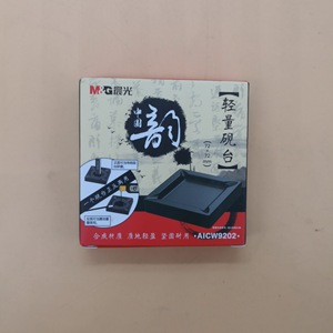 Outil d'écriture de calligraphie Inkstone CG9202 pour la calligraphie traditionnelle chinoise - Product Image 5