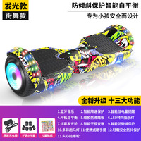 Hoverboard lumineux LED coloré avec audio Bluetooth, scooter électrique auto-équilibrant à deux roues pour enfants et adultes, pour jouer en extérieur