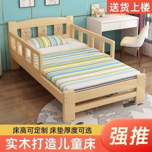 Lit d'enfant en bois massif avec barrière de sécurité, taille simple, meubles de chambre pour enfants - Product Image 2