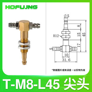 ฮาร์ดแวร์ขนาดเล็กซีรีส์ M8 พร้อมตัวยึดถ้วยดูดสุญญากาศขนาดเล็กแบบ T-Type รุ่น M8-L45 และ M8-L55 - Product Image 5
