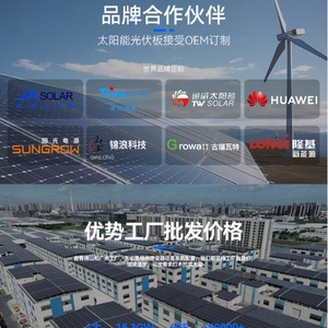 Inversor trifásico Aiswei Asw33 de 60kw para conexión a red para sistemas solares fotovoltaicos - Product Image 4