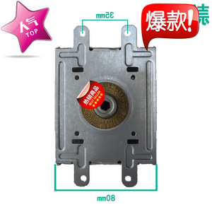 Pièce de rechange magnétique pour four à micro-ondes, Magnetron M24FB-610, pour la réparation des fours à micro-ondes - Product Image 2