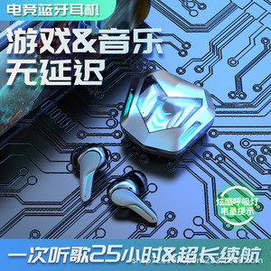 Écouteurs sans fil Bluetooth pour le gaming, noirs, avec chargement Type C 5.0, pour usage sportif - Product Image 2