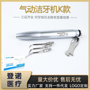 Détartreur ultrasonique dentaire avec turbine pour le nettoyage des dents et l'élimination du tartre, classe II, certifié CE - Product Image 5