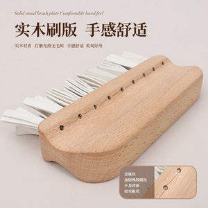 Yinste Solid Wood Rubber Brush Multi <b>Functional</b> Household Cleaning Sofa Bed Clothes <b>Shoe</b> Dust Removal Brush - Product Image 4
