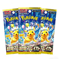 Boîte cadeau de cartes à collectionner Pokémon TCG japonaises SV8 Super Electric Breakout