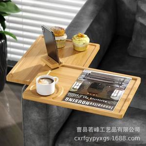 Plateau pliable en bambou pour accoudoir de canapé, table de table basse pour TV, snacks et boissons - Product Image 1