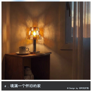 Lampe de bureau Tiffany en verre teinté, source de lumière LED, commande par interrupteur, pour chambre à coucher, salon, bureau, éclairage d'ambiance - Product Image 5