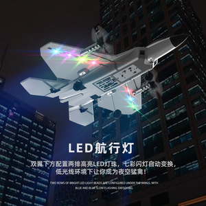 DWI-Avión <span class=keywords><strong>de</strong></span> control remoto F22, nuevo diseño, 4G, avión <span class=keywords><strong>de</strong></span> <span class=keywords><strong>guerra</strong></span> - Product Image 6