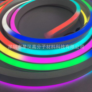 <b>Star</b> River <b>Led</b> Light Diffuser Strip Shn 003 Flat Plano Convex 90 Degree For 2835 <b>Led</b> - Product Image 4