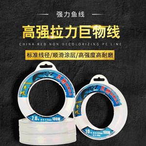 สายตกปลาคาร์บอน Btjw 100M สีเขียวใส สายหลักความแข็งแรงสูงสำหรับการตกปลา - Product Image 3