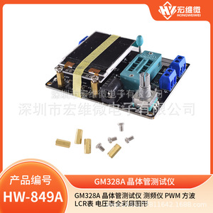 Comprobador de Transistores GM GM328A, Medidor LCR con Pantalla Gráfica a Todo Color, Interfaz USB, Voltímetro de Onda Cuadrada PWM de Frecuencia - Product Image 5