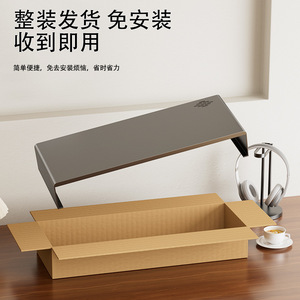 Soporte para Monitor de Escritorio, Estante de Almacenamiento Rectangular de Acero al Carbono Negro, Marco para Aumentar la Altura, Instalación Gratuita, Organizador de Oficina - Product Image 1