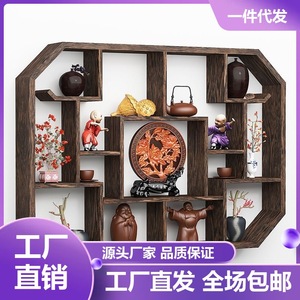 Étagère murale en bois massif pour le rangement du thé, forme irrégulière, style chinois, armoire multi-rangement - Product Image 4