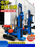 Machine de forage pour fondations, petite pelle hydraulique sur chenilles pour pieux, excavatrice de fosses pour poteaux