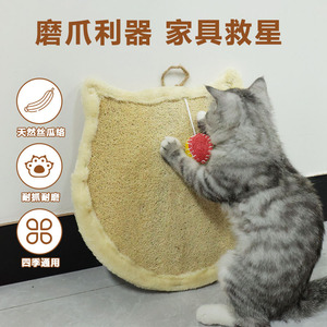 แผ่นข่วนเล็บแมวติดผนัง 30x30 ซม. ทำจากใยบวบธรรมชาติ ทนทาน เป็นมิตรกับสิ่งแวดล้อม ของเล่นสำหรับแมว - Product Image 3