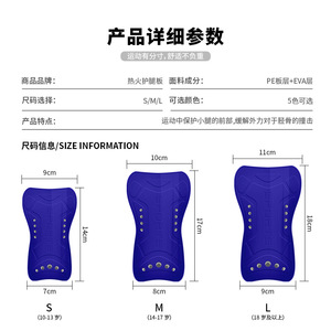 สนับแข้งฟุตบอลระบายอากาศได้ดี ป้องกันหน้าแข้ง สำหรับผู้ใหญ่ วัยรุ่น เด็ก ฝึกซ้อม แข่งขัน อุปกรณ์กีฬา 9001 - Product Image 2
