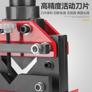 เครื่องตัดเหล็กฉากไฮดรอลิก CAC-75 ขนาด 75 มม. สำหรับตัดและแปรรูปท่อเหล็ก - Product Image 4