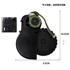 Pièces de rechange pour roues motrices pour aspirateur <span class=keywords><strong>robot</strong></span> <span class=keywords><strong>Mamibot</strong></span> EXVAC660/680S/880 et Tesvor X500 Pro/S6 - Product Image 4