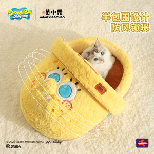 Miao Xiaoyuan SpongeBob <b>Plush</b> Slipper Nest <b>Cat</b> Bed Warm Enclosed Pet House Autumn Winter Small Size - Product Image 4