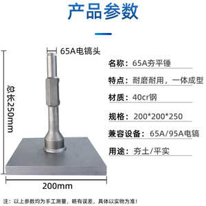 Marteau de terrassement Fuxin 65A 95A en acier au chrome-vanadium, burin allongé pour creuser la terre - Product Image 3