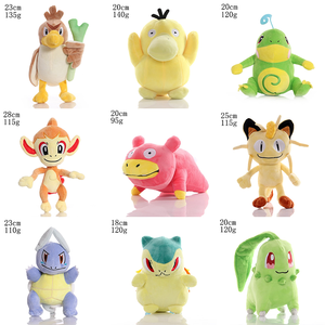ตุ๊กตาโปเกมอนโกลดัคแบบกำหนดเองลดราคาสุดฮอต ของเล่นนุ่มนิ่มสำหรับเด็ก ของเล่นตุ๊กตาสัตว์ สำหรับตู้คีบตุ๊กตา - Product Image 3