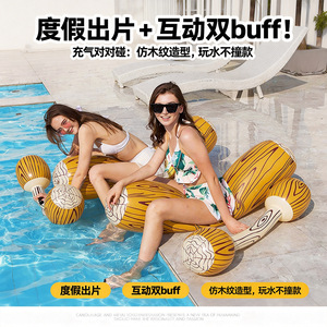 Juego de juguetes acuáticos inflables de madera para fiestas en la piscina y juegos al aire libre con función de coordinación mano-ojo - Product Image 3
