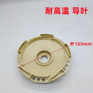 Jet Guide <b>Rod</b> 120mm For Water Pump Accessories - Product Image 4