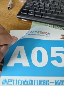 Fabricante de petos deportivos infantiles resistentes y personalizados, impermeables para carreras de trail exigentes - Product Image 5