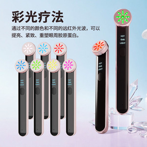 The Little King Eye Massager EMS Microcurrent Colored Light Home Use Wireless Rechargeable Eye Care <b>Device</b> - Product Image 1