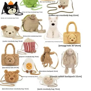 Bolso Bandolera de <span class=keywords><strong>Peluche</strong></span> con Forma de Animal, Bonito Bolso de Hombro de Terciopelo Relleno de Algodón para Jóvenes, Juguete de <span class=keywords><strong>Peluche</strong></span> de 31-50 cm - Product Image 2