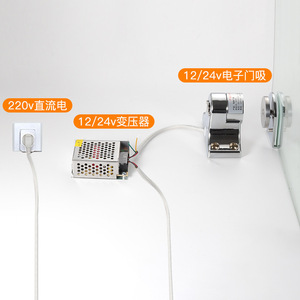 Retenue de porte électronique Yadingdi 12V 24V, support magnétique au sol pour porte en verre coupe-feu - Product Image 3