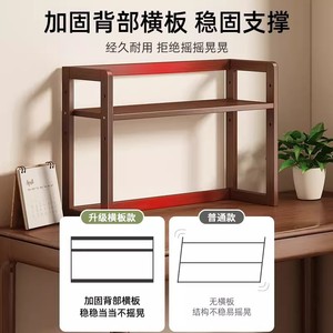 <b>Desktop</b> kitchen storage rack, simple tea set organizer, non-solid wood multi-layer storage rack, small bookshelf - Product Image 3