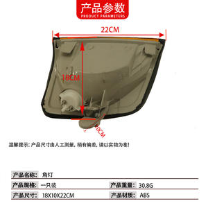 Luz de Esquina para Mercedes-Benz Clase E W124 1248260043, Pieza de Repuesto de Señal de Giro Halógena - Product Image 4