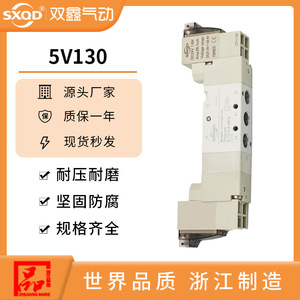 Vanne solénoïde à 3 positions et 5 voies SXQD DC24V 1.6W CPV15B, vanne de commande pneumatique - Product Image 5