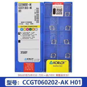 CCGT060202-AK H01 Cnc Snijinzetstukken Carbide Turnig Gereedschappen Voor Draaibank Hard Legering En Hss Pvd Gecoate Machine Box Cut Inzetstukken - Product Image 1