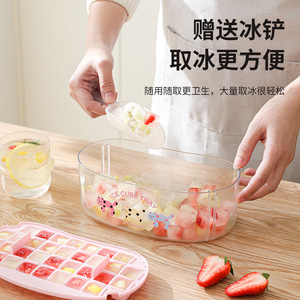 Moule à glaçons carrés Hy-0108 en ABS de qualité alimentaire avec pelle à glace pour le stockage au réfrigérateur domestique - Product Image 1
