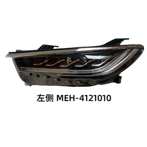 Faro Delantero Byd Song Max MeH-4121010 MeH-4121020, Luz Halógena/Xenón, Unidad Individual, Repuesto para Lámpara Delantera de Coche - Product Image 4