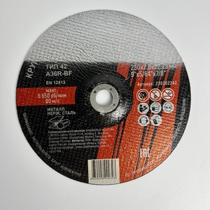 OEM 230*2,0*22,2mm Disco de corte de 9 pulgadas para corte de metal Disco de corte súper fino Fuente de herramientas Fábrica Discos De Corte Metal - Product Image 3