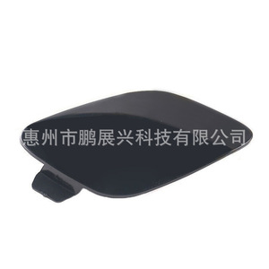 ฝาครอบตะขอเกี่ยวกันชนหน้า ForVolvo รุ่น 39802519 สำหรับ S60 ปี 2011-2013 - Product Image 1
