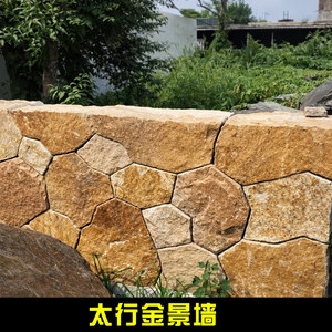 <b>Stone</b> Wall Paving <b>Stone</b> Yellow Rustic Garden <b>Landscape</b> Retaining Wall Natural <b>Stone</b> Masonry - Product Image 4