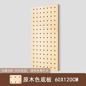Wood Hanging Door Partition Board Clothing Organizer Storage Rack with Pot Storage Heavy Duty Wall Mounted for Living Room - Product Image 3