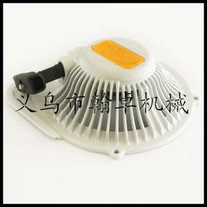 Ensemble de démarreur manuel Hanzhuo MS070 & 090, levier de démarrage manuel HZPJ pour tronçonneuses - Product Image 2