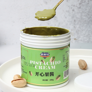 Dubai Çiğnenebilir Kurabiyeleri ve Pişirme Tatlıları, Kekler ve Soslar için Tatlı Antep Fıstığı Ezmesi ve Kreması - 200g Kutu - Product Image 6