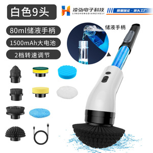 Venta caliente de fábrica Cepillo de limpieza eléctrico multifunción Rotación automática con material de madera Carga conveniente - Product Image 6