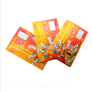 กระดาษรักษาความปลอดภัยการพิมพ์ยูวีเส้นใยหนังสือเล่มเล็กประตู<span class=keywords><strong>ฟุตบอล</strong></span>เหตุการณ์ - Product Image 4