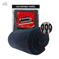 Serviette de séchage de voiture en microfibre torsadée RoHS, épaissie, sans peluches, vente en gros