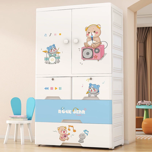 <span class=keywords><strong>Armoire</strong></span> de Rangement Double Porte pour Enfants, Meuble de Chambre Bébé, Penderie en Plastique pour Bébés de 0 à 6 Ans - Offre Spéciale - Product Image 1